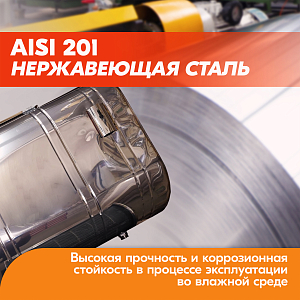 Бак навесной  80л, 201-0.8 мм горизонтальный